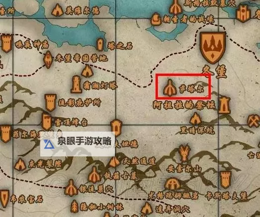 《上古卷轴5》全龙吼效果用法及获取方式图文解析 上古卷轴5龙吼怎么获取图2