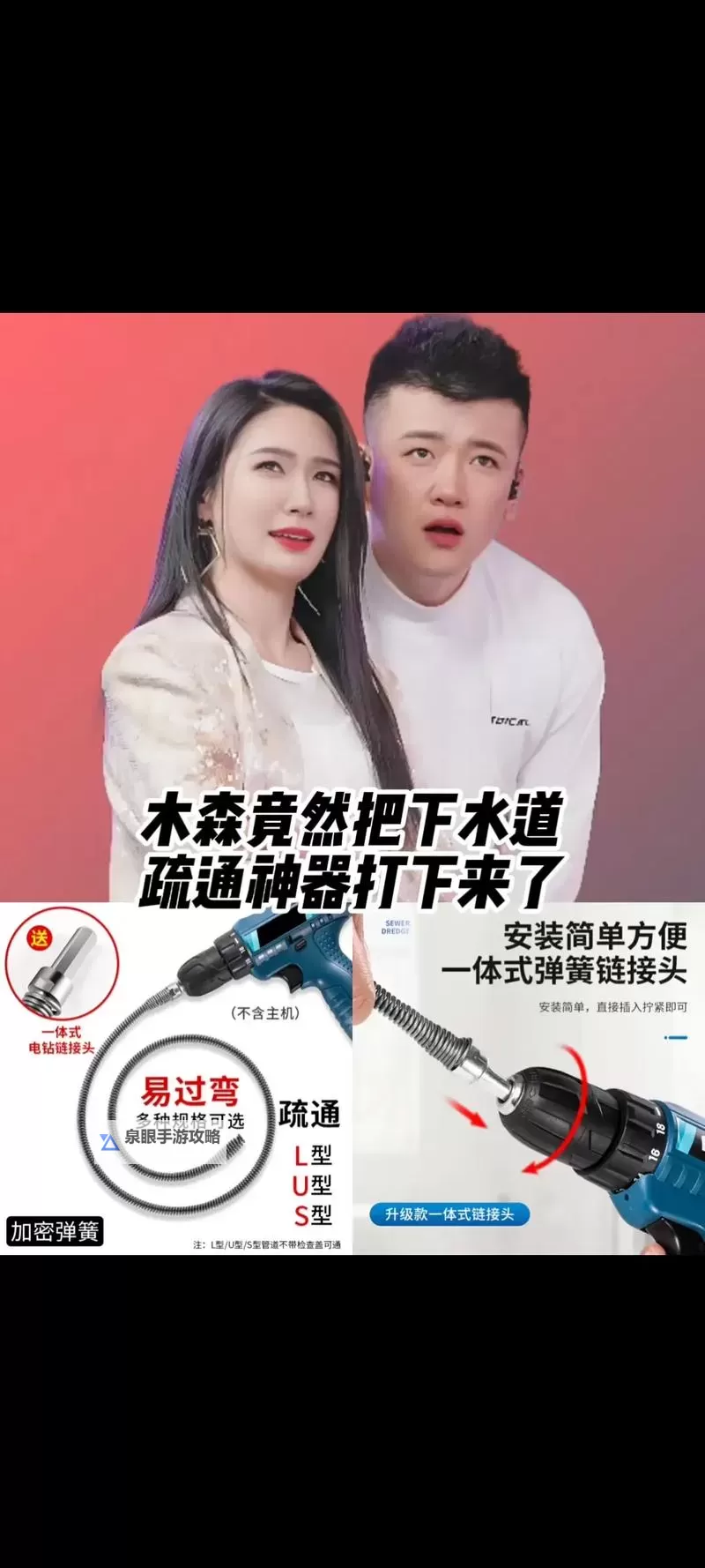 用大宝贝帮妈妈通下水道好吗？实用指南与注意事项图1