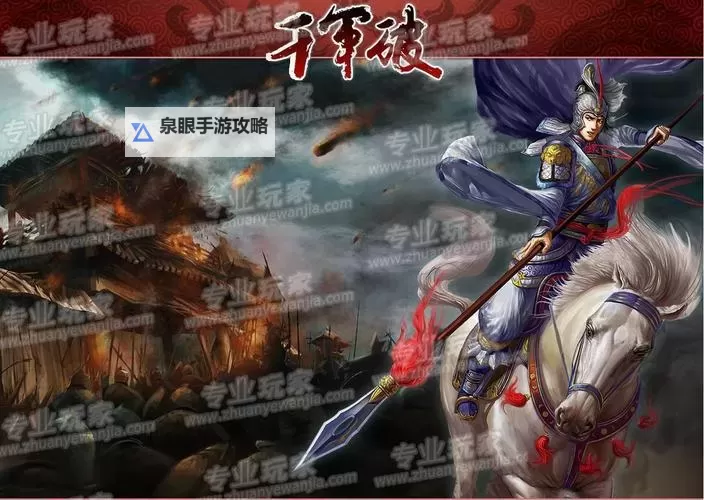怎么双开斗破千军? 斗破千军双开挂机图文全攻略图2