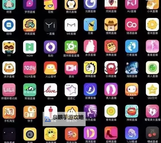 精选推荐：10款免费的黄台软件大全图1