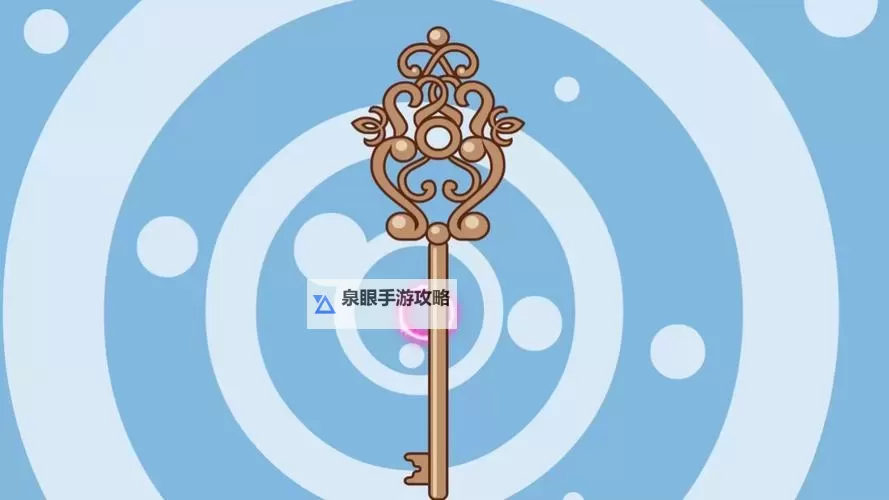 探索秘密:永恒之眼钥匙的神秘力量图1