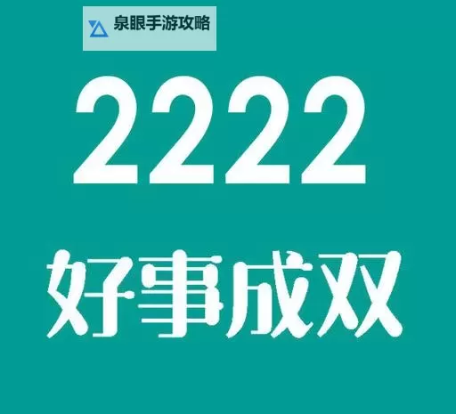 牢记秘籍:域名请记住222922助你轻松管理网站图1