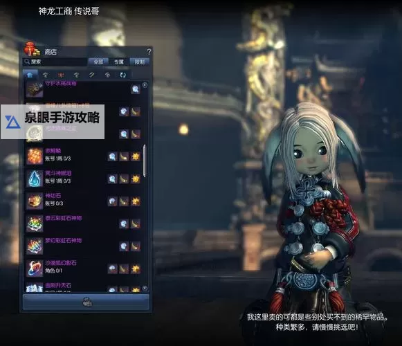 【小编亲测有效】2025最新黎明之塔兑换码图1