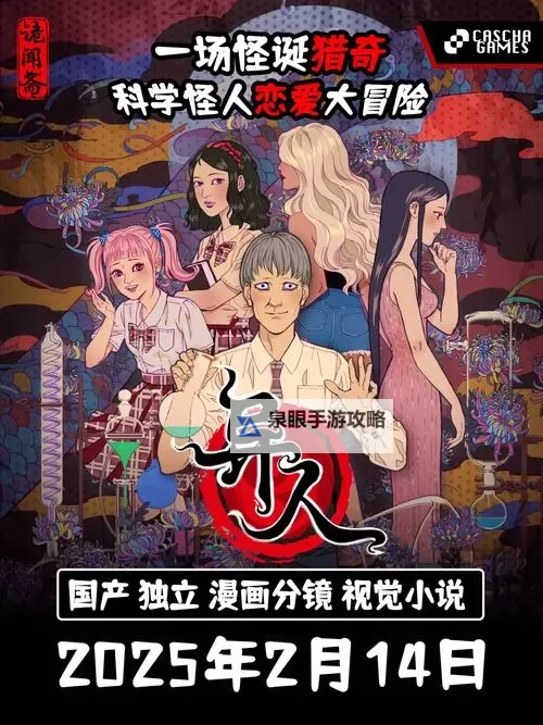 十大视觉小说盘点 有哪些好玩的视觉小说游戏图2