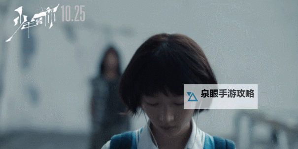 聚焦国产校园暴力偷拍:校园安全与法治的挑战图1