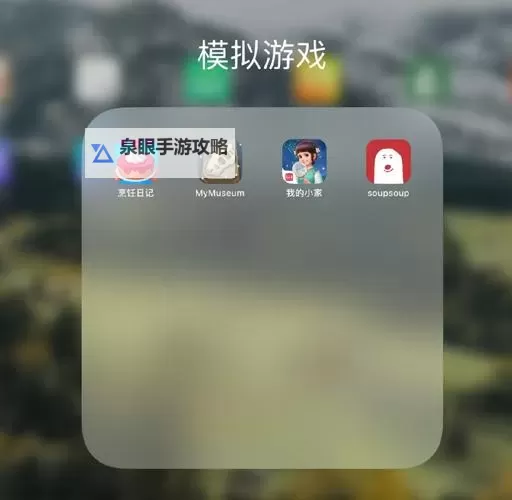 2023电脑小游戏推荐 有哪些好玩的电脑小游戏图1