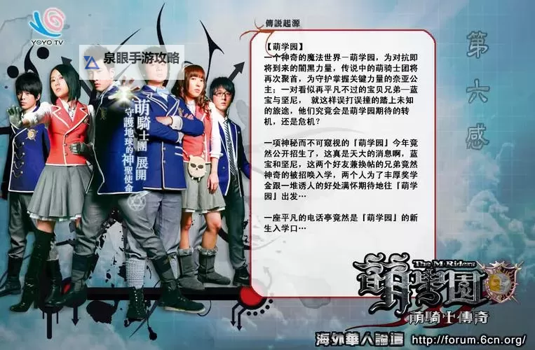 骑士联萌双开挂机软件推荐 怎么双开骑士联萌详细图文教程图1