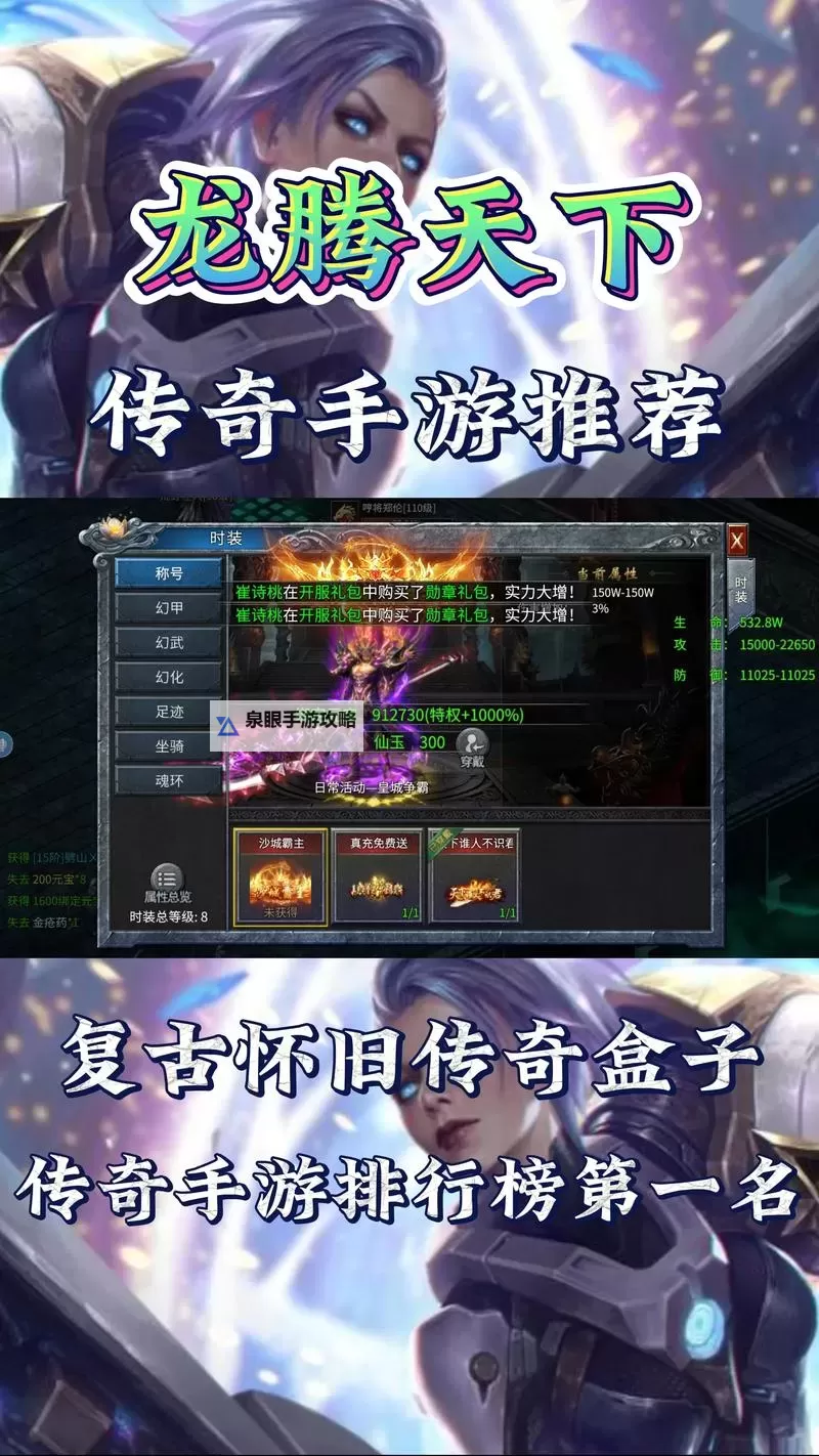 封神传奇双开挂机软件推荐 怎么双开封神传奇详细图文教程图2