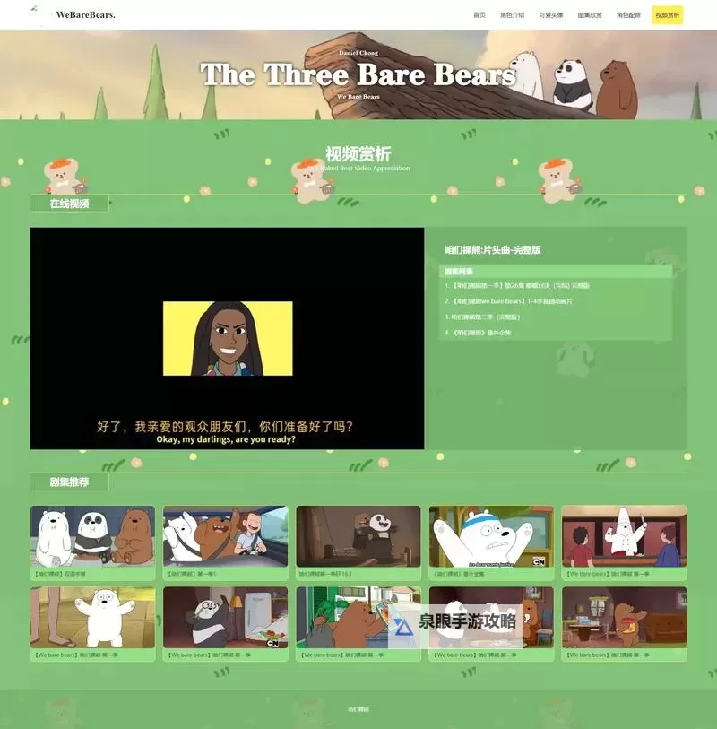 快速访问：成品网站入口网页版全新上线图1