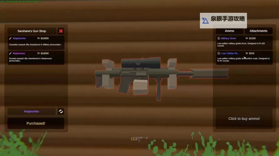 未转变者(unturned) 新手PVP生存实用技巧图1