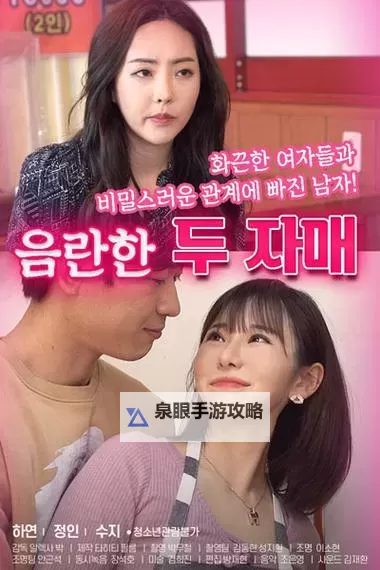 国产真实伦在线观看:最全高清资源推荐图1