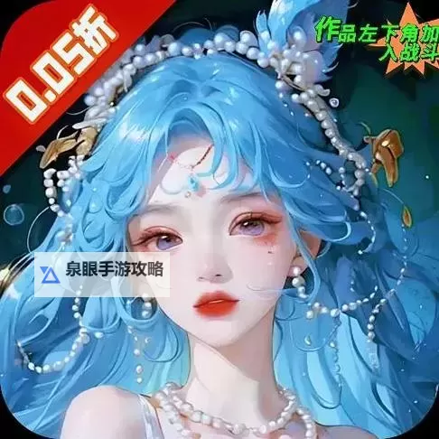 太古神王2怎么双开、多开？太古神王2双开助手工具下载安装教程图1