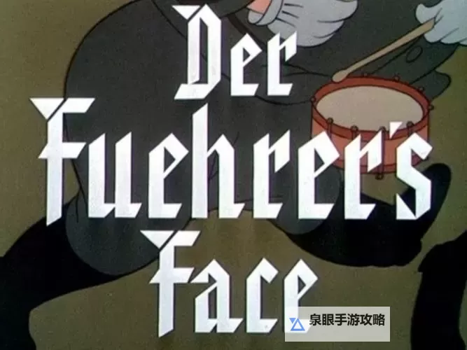 《元首nobody第一版：全新视角下的革命之作》图1