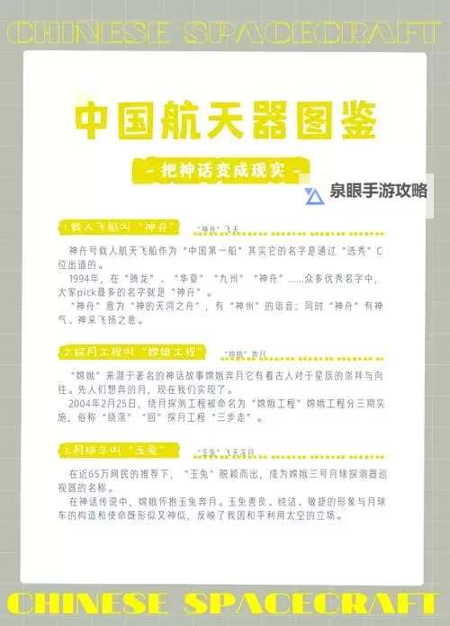 文明:太空 全单位、兵种、科技、建筑物、奇迹、单位晋升、资源种类数据一览图1