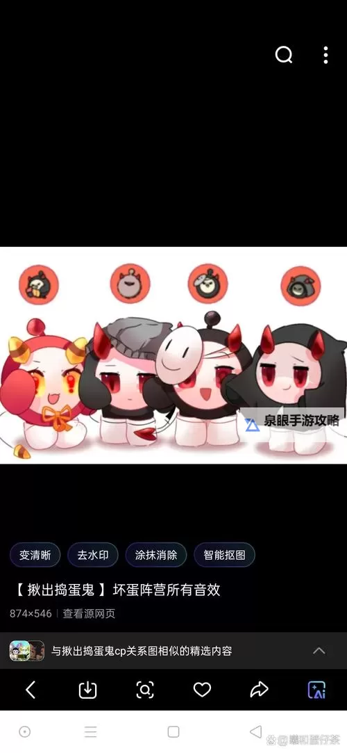 我是捣蛋王如何双开 2021最新双开神器来袭图1