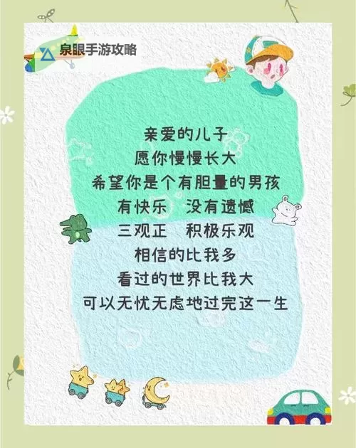 有给儿子弄了几年了：一位父亲的时光自白图1