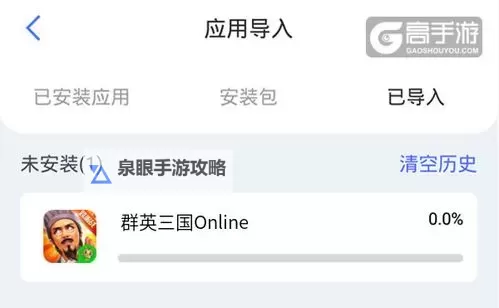 天生不凡如何双开 2021最新双开神器来袭图2