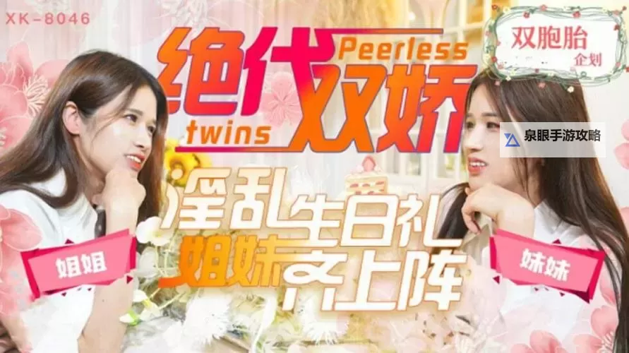 夜色下的流光记忆：sihu在线观看引发的思考图1