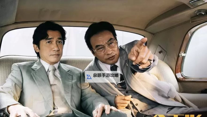 再世篇金手指：逆转命运的第一枚钥匙图1