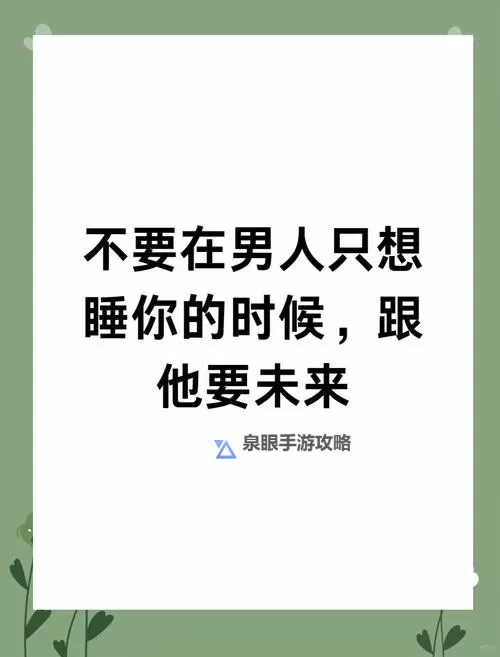 月色如潮，心跳作证：只想和你睡1V 1PO图1