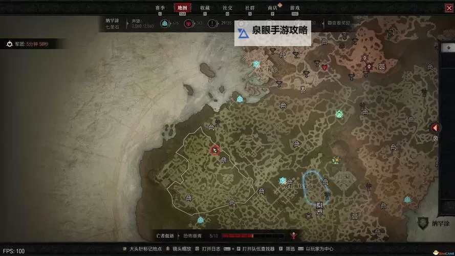 《暗黑破坏神4》第五赛季开荒路线攻略 暗黑4第五赛季怎么快速满级图1