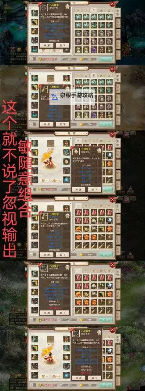 武侠英雄如何双开 2021最新双开神器来袭图1