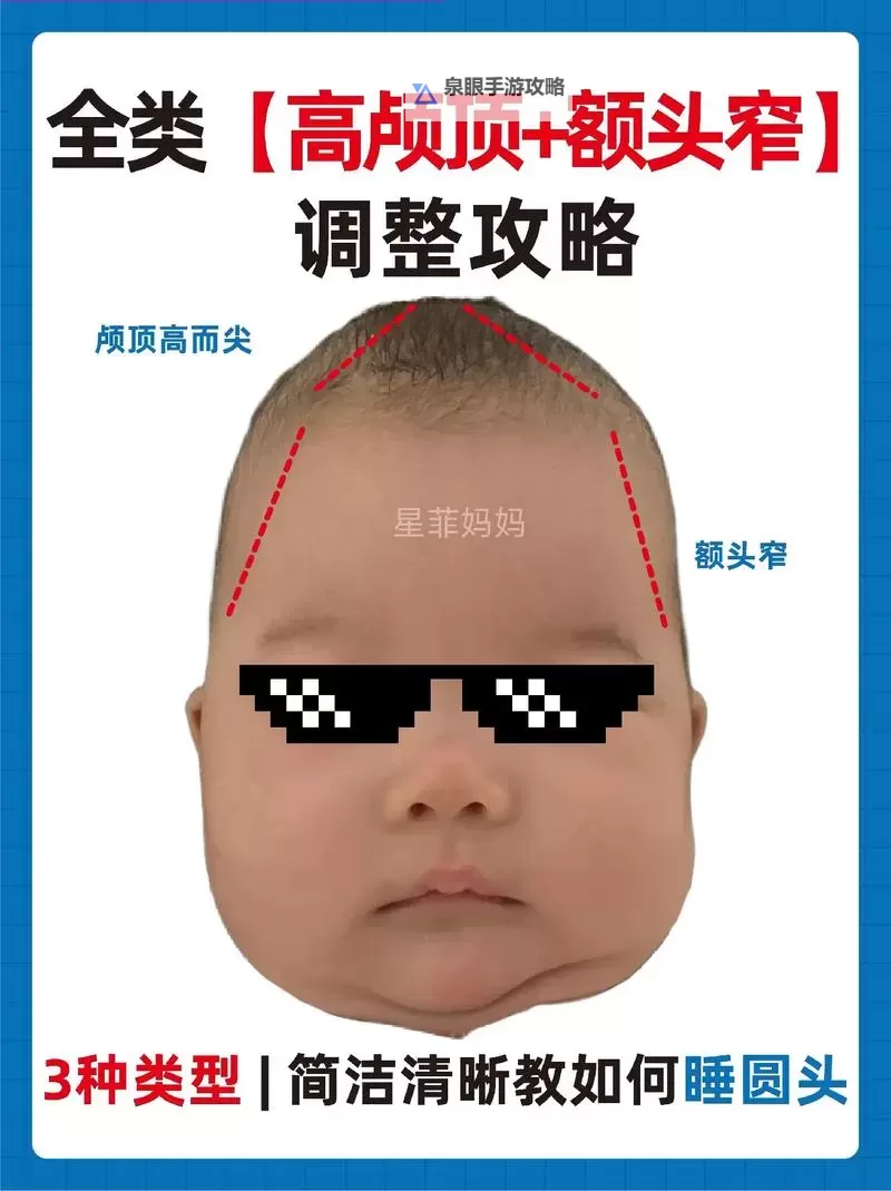 如何准确判断顶到头了：技巧与方法详解图1