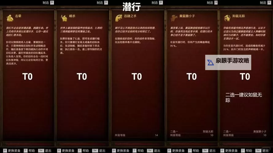 《天国拯救2》库腾堡奇怪小诗集解密攻略图1