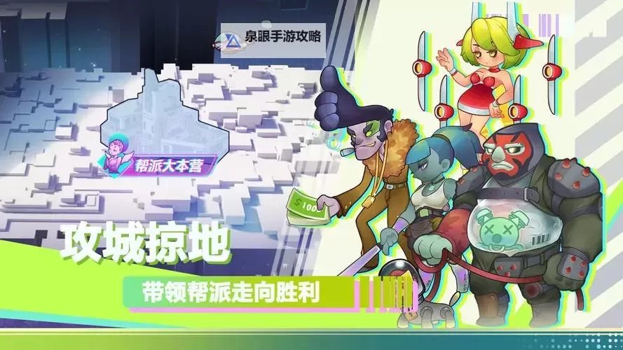 《倾世西游》星际脉冲玩法开启图1