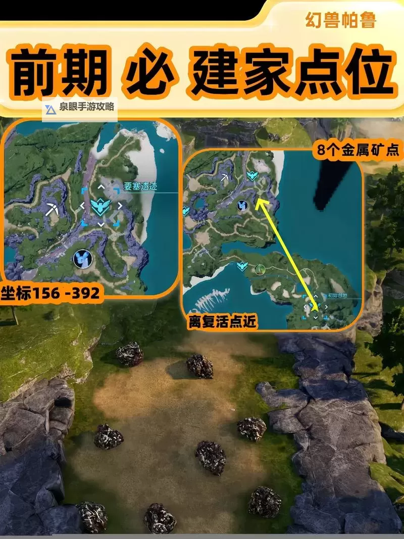 《幻兽帕鲁》开分矿攻略 幻兽帕鲁怎么开分矿解决金属矿短缺图1