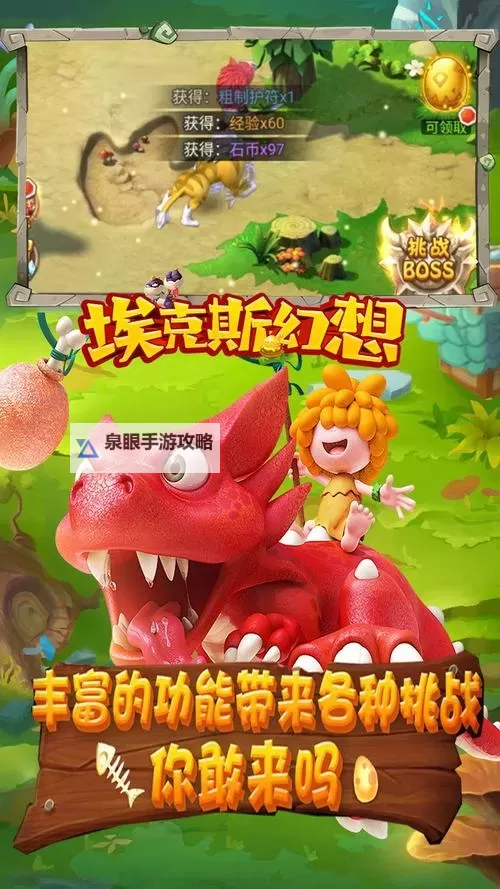 怎么双开埃克斯幻想? 埃克斯幻想双开挂机图文全攻略图1