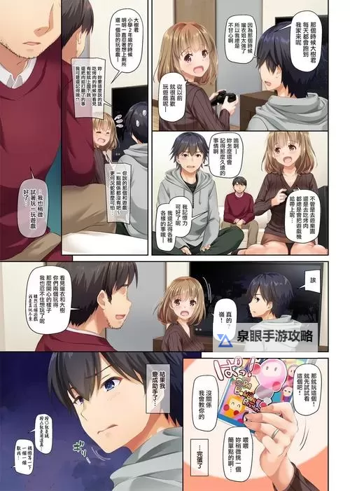 汅汅的东西免费看：免费资源背后的版权风险与合规使用指南图1