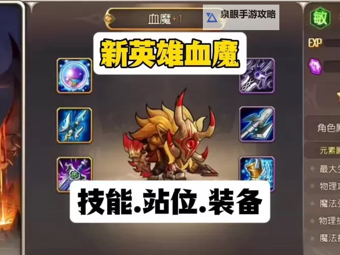 魔英崛起如何双开 2021最新双开神器来袭图1