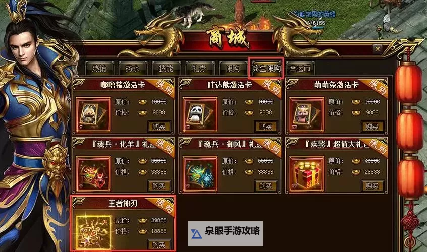 蓝月传奇2双开挂机软件推荐  怎么双开蓝月传奇2详细图文教程图1