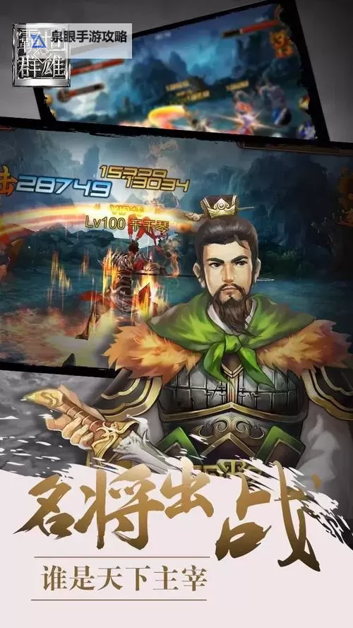 有没有霸世群雄双开软件推荐 深度解答如何双开霸世群雄图1