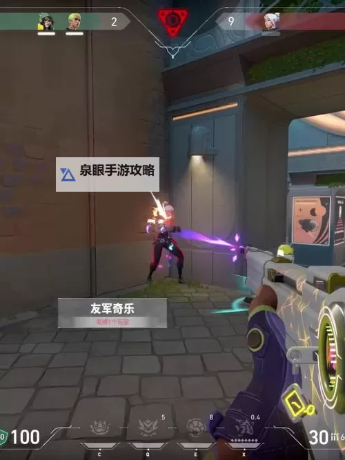 《无畏契约》日落之城捷风打法解析 捷风怎么打日落之城图1