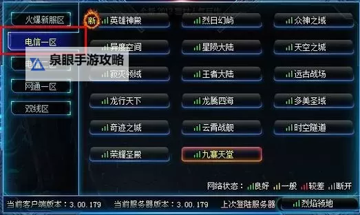 诺亚传说口袋版双开挂机软件盘点 2021最新免费诺亚传说口袋版双开挂机神器推荐图1