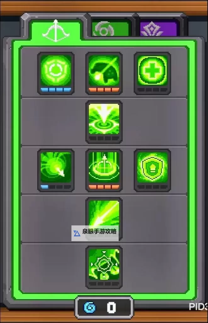 《元气骑士前传》游侠分裂流派构筑教程 游侠分裂流加点与出装教程图1