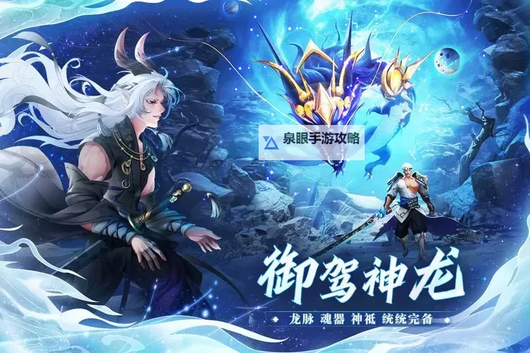 万灵山海之境双开挂机软件推荐 怎么双开万灵山海之境详细图文教程图1