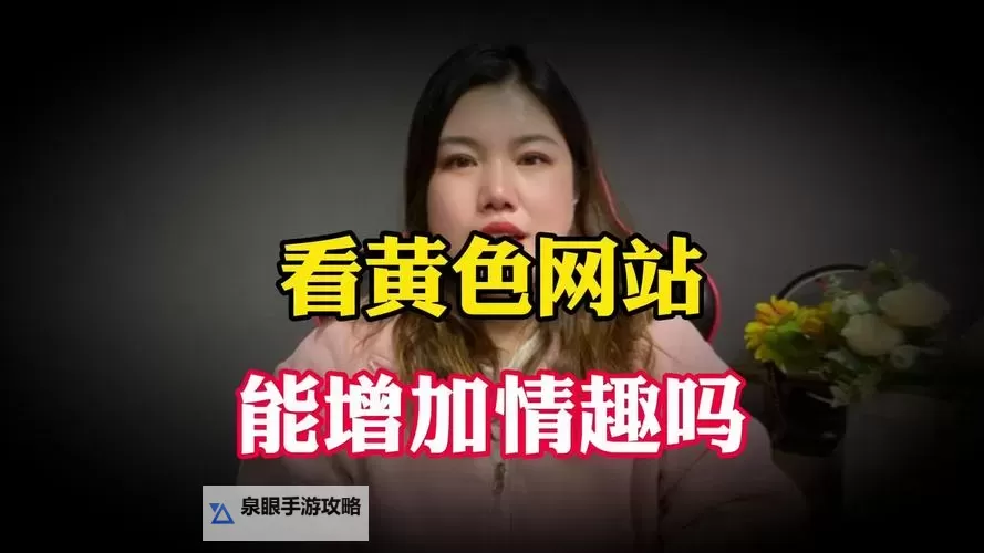 夜色中的自我对话:男人观看深夜天堂视频网站图1