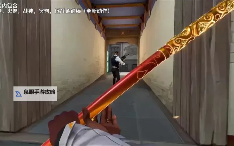 《无畏契约》盖世英雄皮肤购买建议 盖世英雄皮肤值不值得买图1