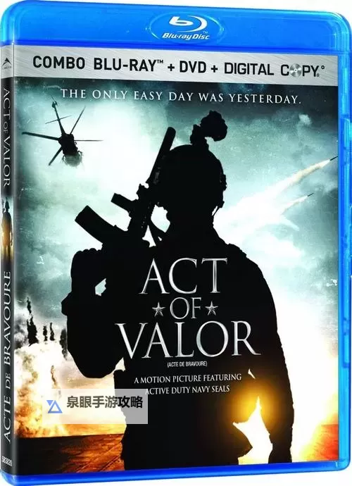 勇者行动片尾曲:星海尽头的誓言图1