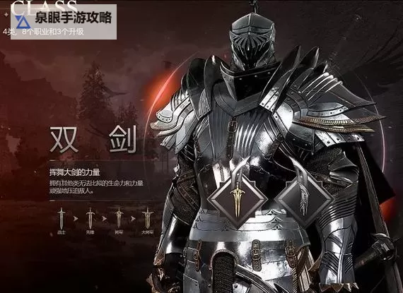 《夜鸦(NightCrows)》全职业特点与优劣势讲解图1