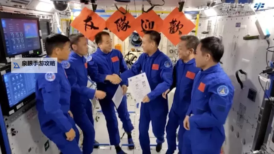 中国航天员完成在轨交接，标志任务正式进入稳定协同阶段图1