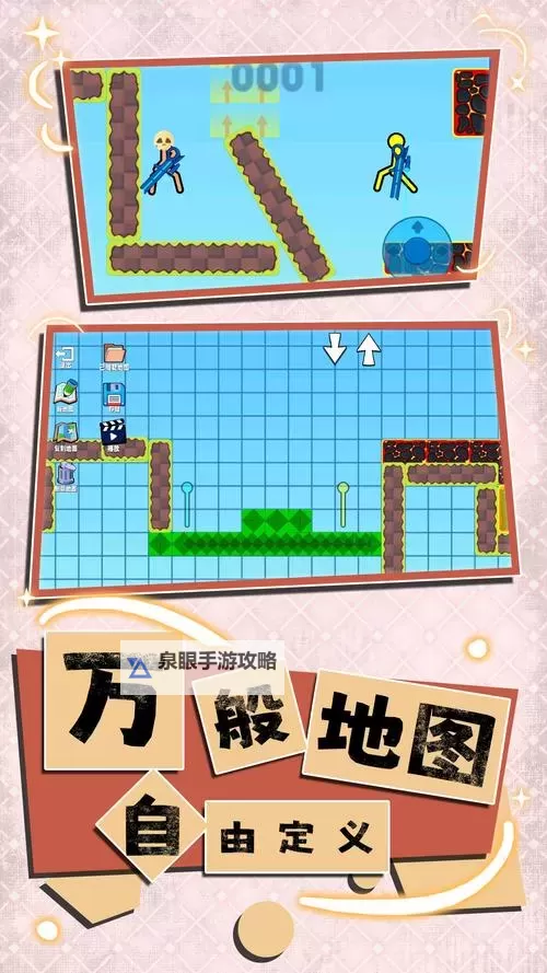 火柴人联盟坑爹大冒险 第4季双开挂机软件推荐 怎么双开火柴人联盟坑爹大冒险 第4季详细图文教程图1