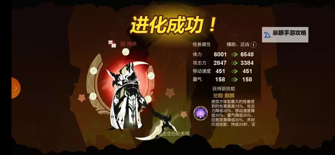 超进化物语双开挂机软件盘点 2021最新免费超进化物语双开挂机神器推荐图1