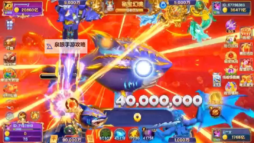 捕鱼来咯电脑版下载 怎么电脑玩捕鱼来咯？图1