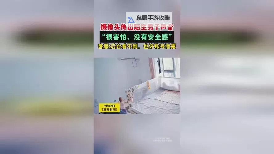 夜色下的8x8x在线:城市光影与记忆的拼贴图1