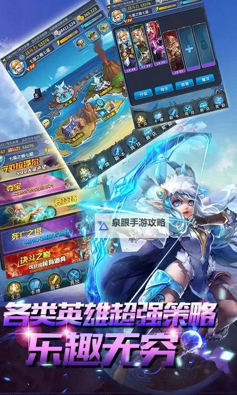 放开那妖精HD电脑版下载 怎么电脑玩放开那妖精HD?图2