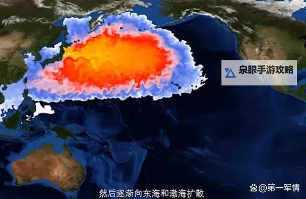 中国核废水排哪里了？海洋、数据与公众的对话图1